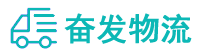 中山到始兴县物流公司